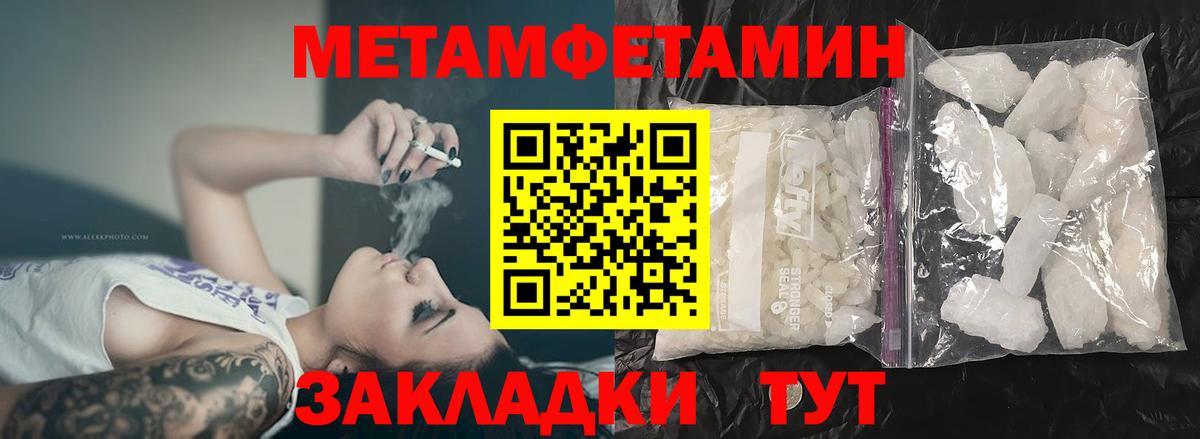 Касимов  гидра сайт  АМФЕТАМИН  Вход с VPN  АМФ Розовый 