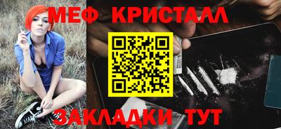 прущая мука Комсомольск-на-Амуре