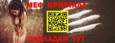 амф Коммунар