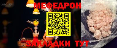 амф Коммунар