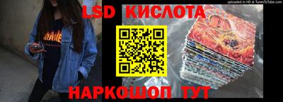 прущая мука Комсомольск-на-Амуре