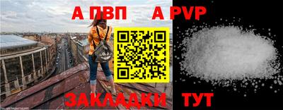 амф Коммунар