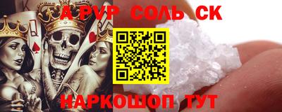 экстази Конаково