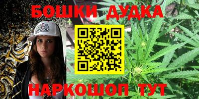 прущая мука Комсомольск-на-Амуре