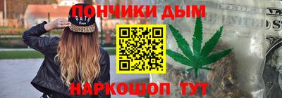 прущая мука Комсомольск-на-Амуре