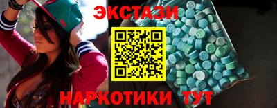 амф Коммунар
