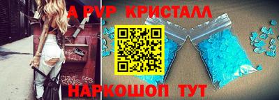 прущая мука Комсомольск-на-Амуре