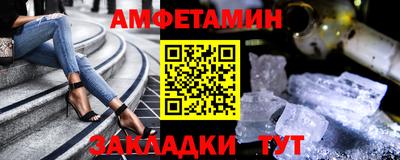 прущая мука Комсомольск-на-Амуре