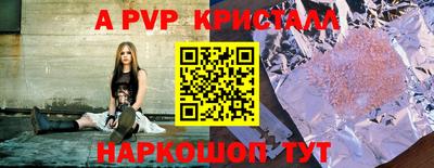 прущая мука Комсомольск-на-Амуре