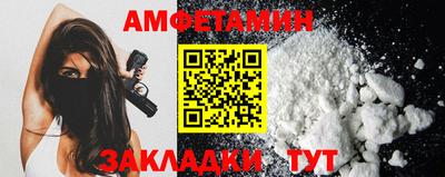 амф Коммунар