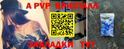 экстази Конаково