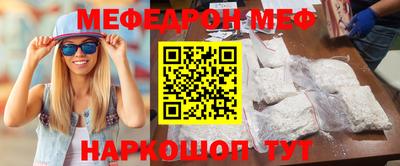 прущая мука Комсомольск-на-Амуре