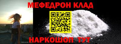 амф Коммунар
