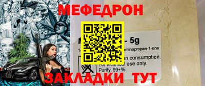 амф Коммунар