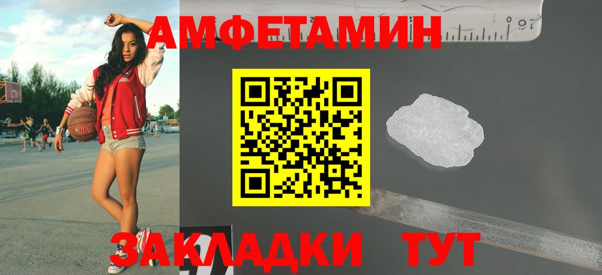 Касимов  Первитин мет  МЕТАМФЕТАМИН  Вход с VPN 