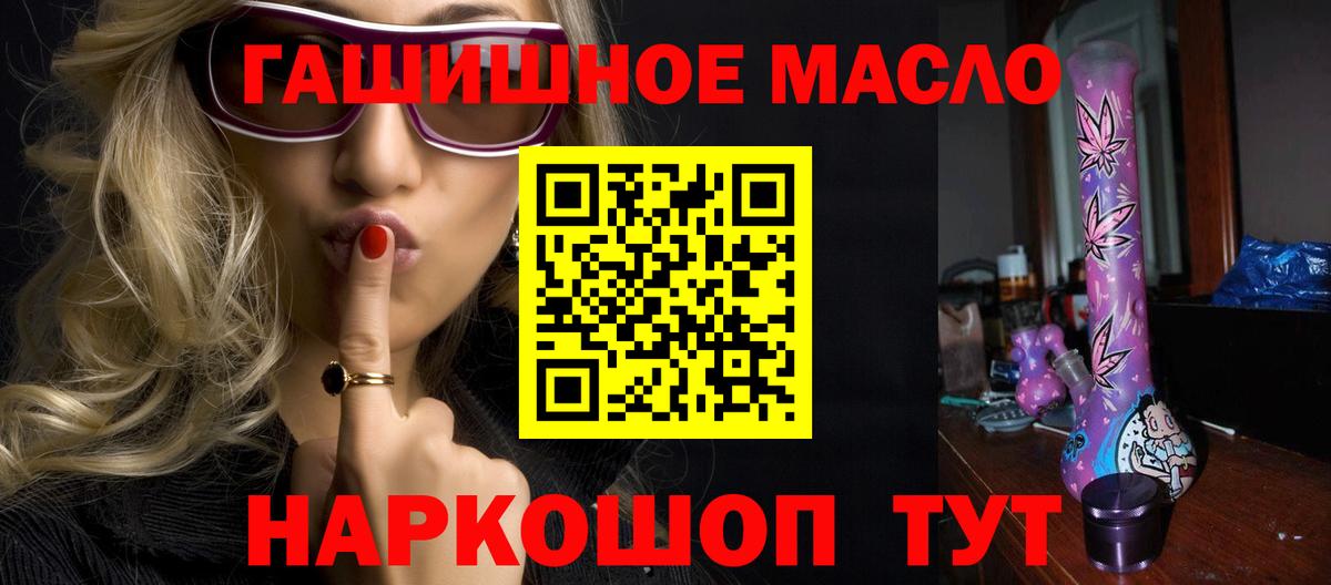 Дистиллят ТГК вейп  Вход с VPN  Касимов  Дистиллят ТГК концентрат 