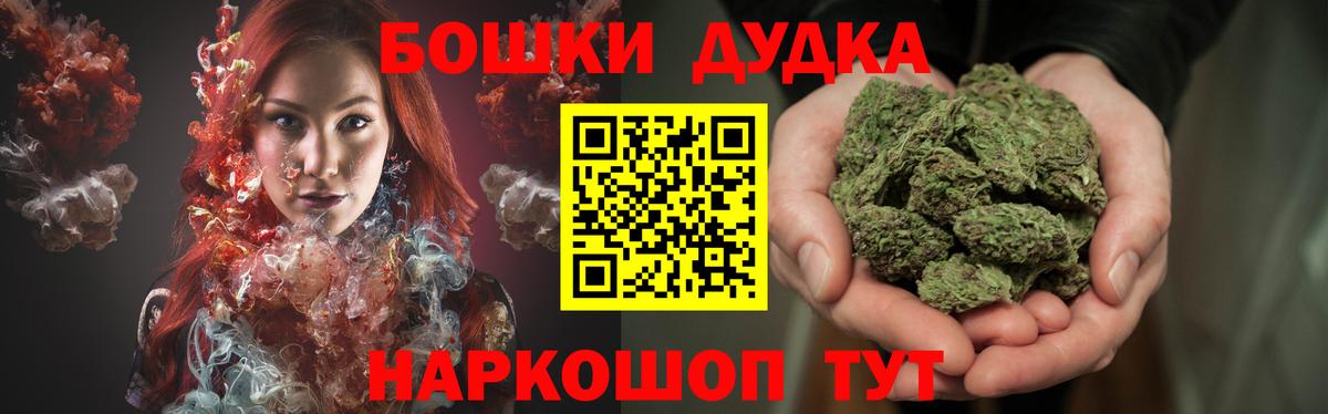 Шишки марихуана Amnesia  Вход с VPN  Бошки Шишки конопля  Шишки марихуана ГИДРОПОН  Касимов  Канабис ГИДРОПОН 